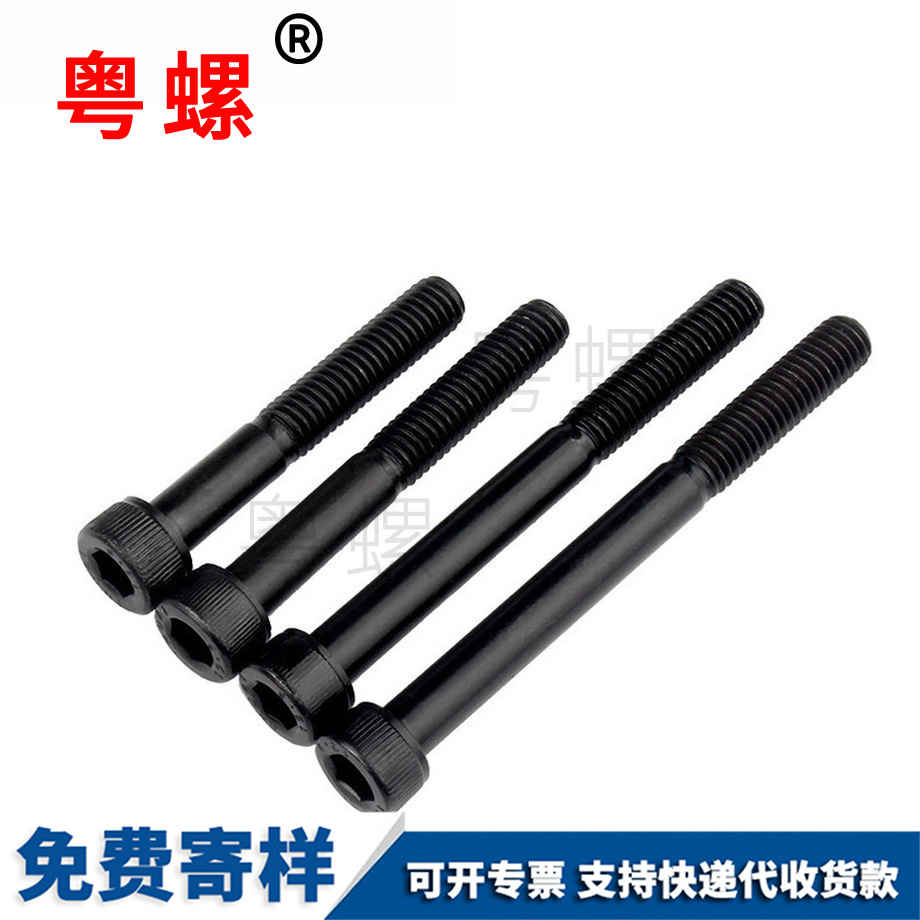 內(nèi)德宏六角螺絲 內(nèi)德宏六角螺絲