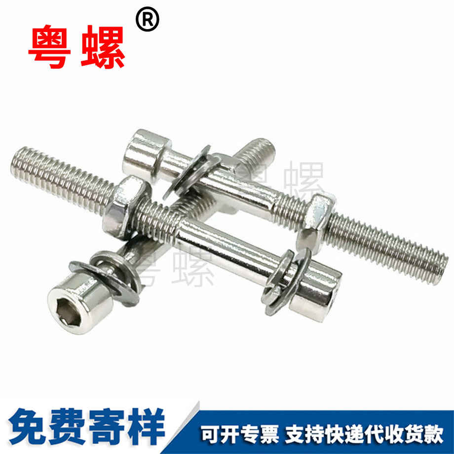 內(nèi)牡丹江六角螺絲 內(nèi)牡丹江六角螺絲