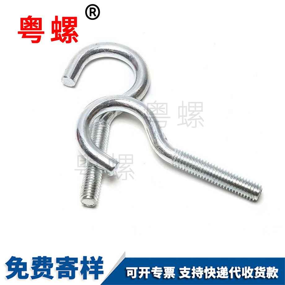 紅河活節(jié)紅河吊環(huán)螺絲