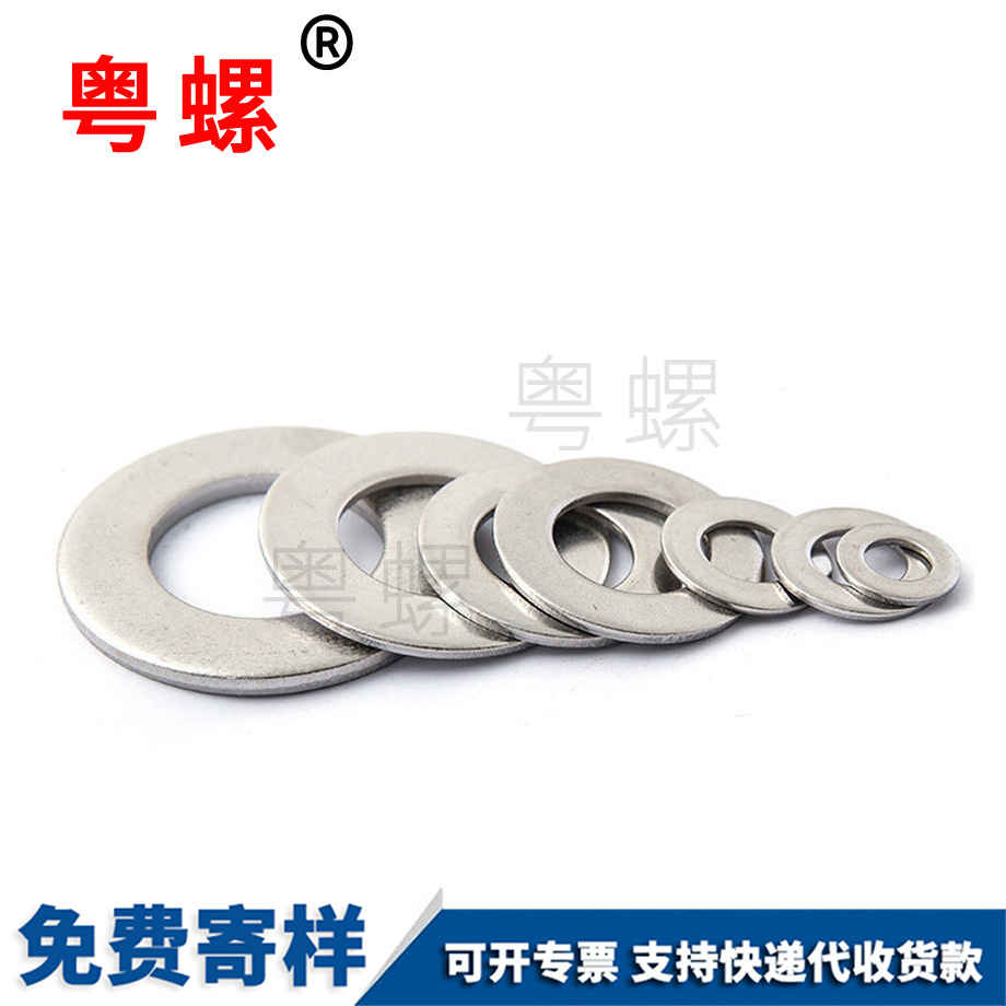 牡丹江非標(biāo)平牡丹江墊片 牡丹江非標(biāo)平牡丹江墊片