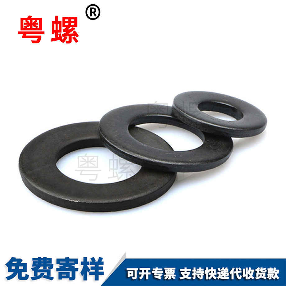 加工黑色8級(jí)平牡丹江墊片