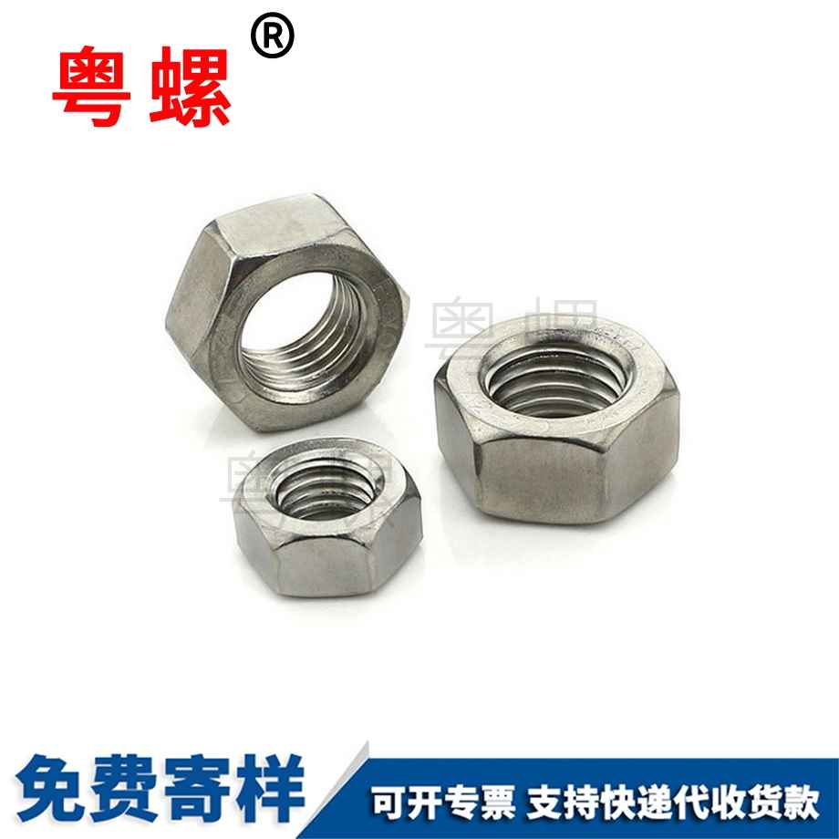 訂制鍍鋅保定六角保定防松螺母