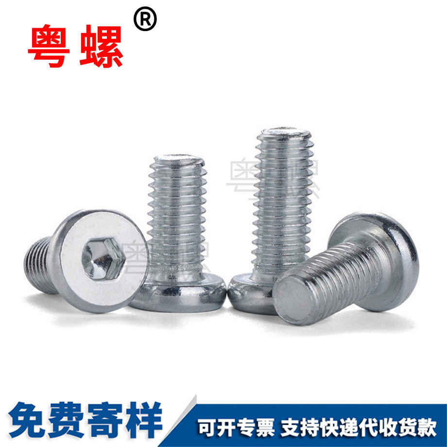 牡丹江平圓牡丹江頭內(nèi)牡丹江六角螺絲