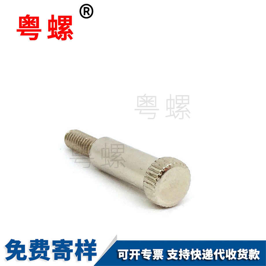 加工冷墩廊坊臺階螺絲