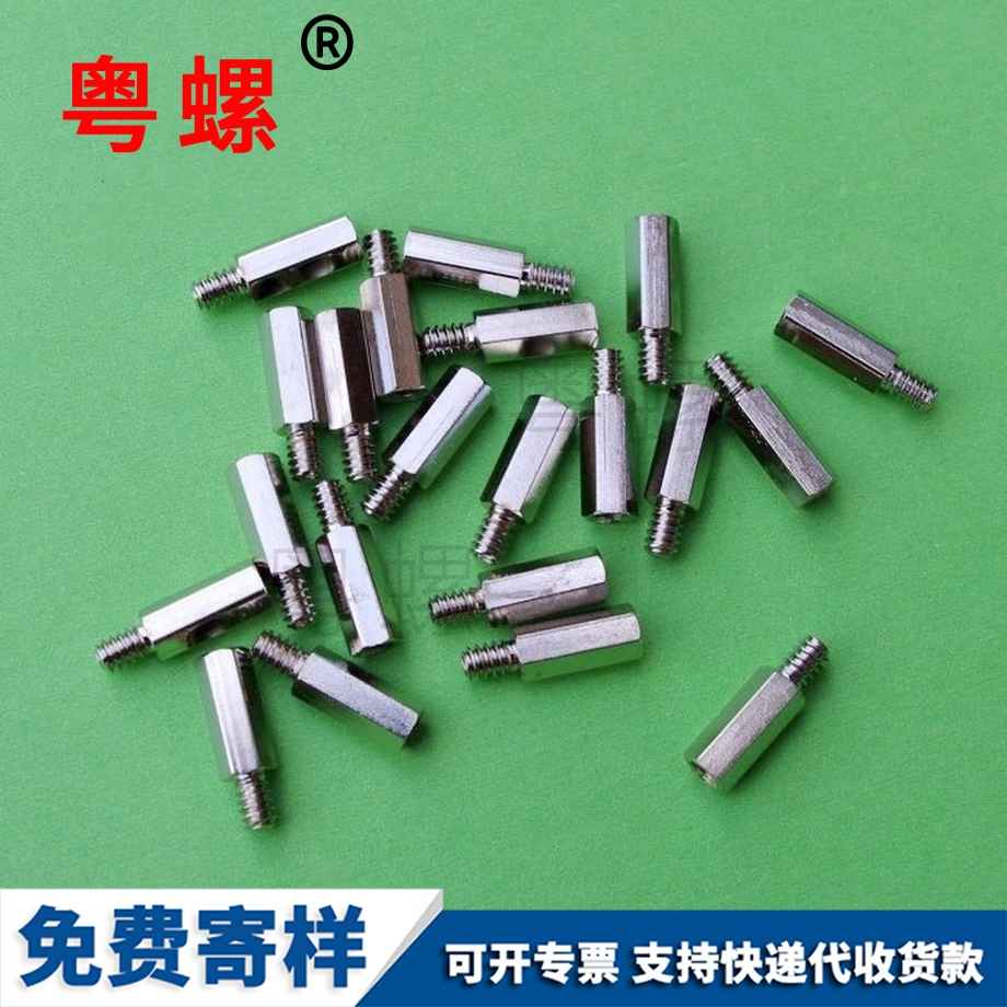 六角型開(kāi)州隔離柱螺絲