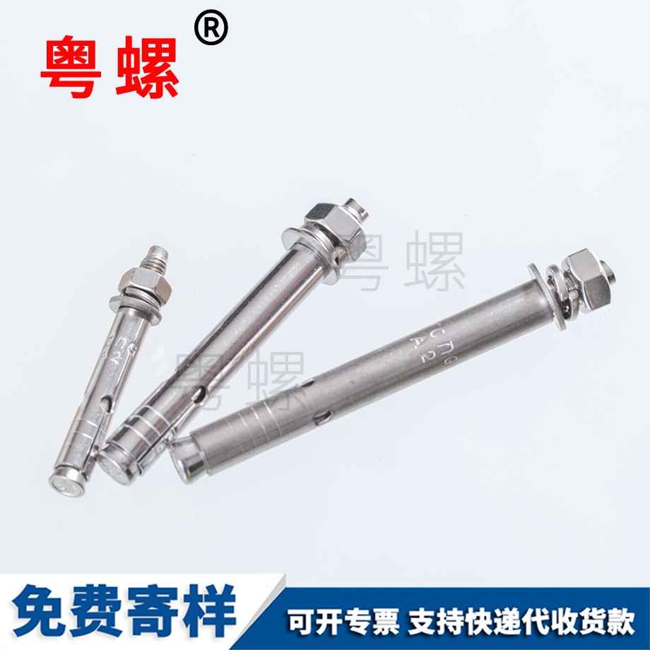 林芝膨脹螺絲 林芝膨脹螺絲