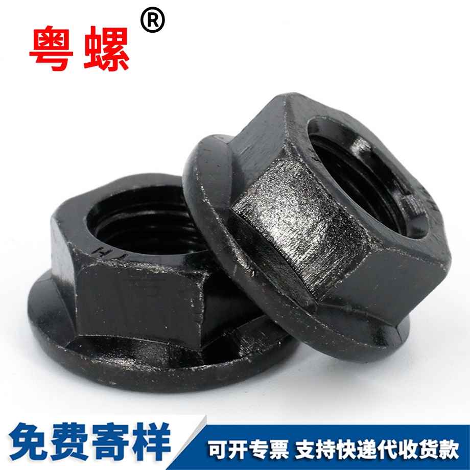 秦皇島六角秦皇島法蘭螺母