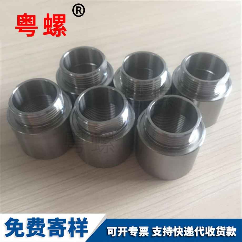 臨滄內(nèi)外牙螺母 臨滄內(nèi)外牙螺母