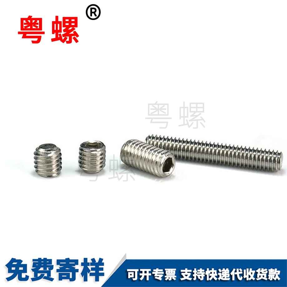 供應(yīng)西安凹端緊定