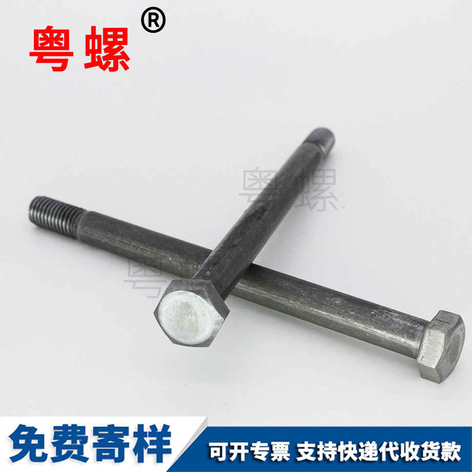 批發(fā)外紅河六角螺栓