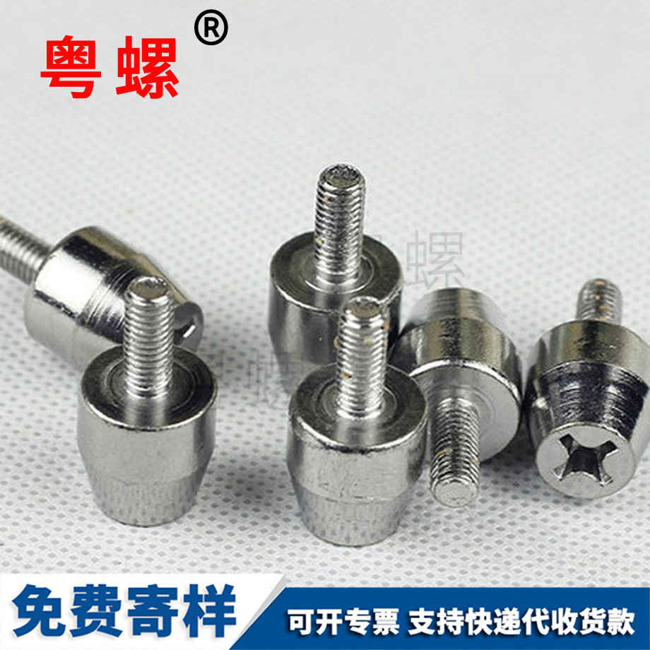 臨滄防盜門螺釘