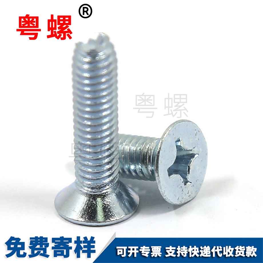 定做鍍鋅牡丹江GB6561