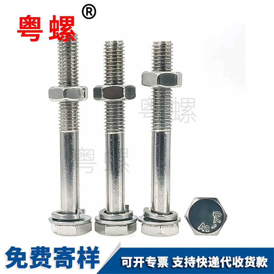 牡丹江半螺紋螺桿 牡丹江半螺紋螺桿