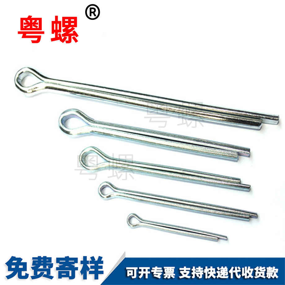 牡丹江A3鋼開口銷