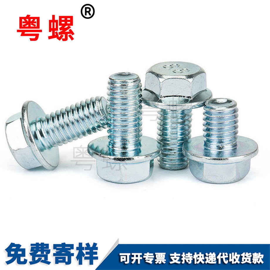 牡丹江法蘭螺絲