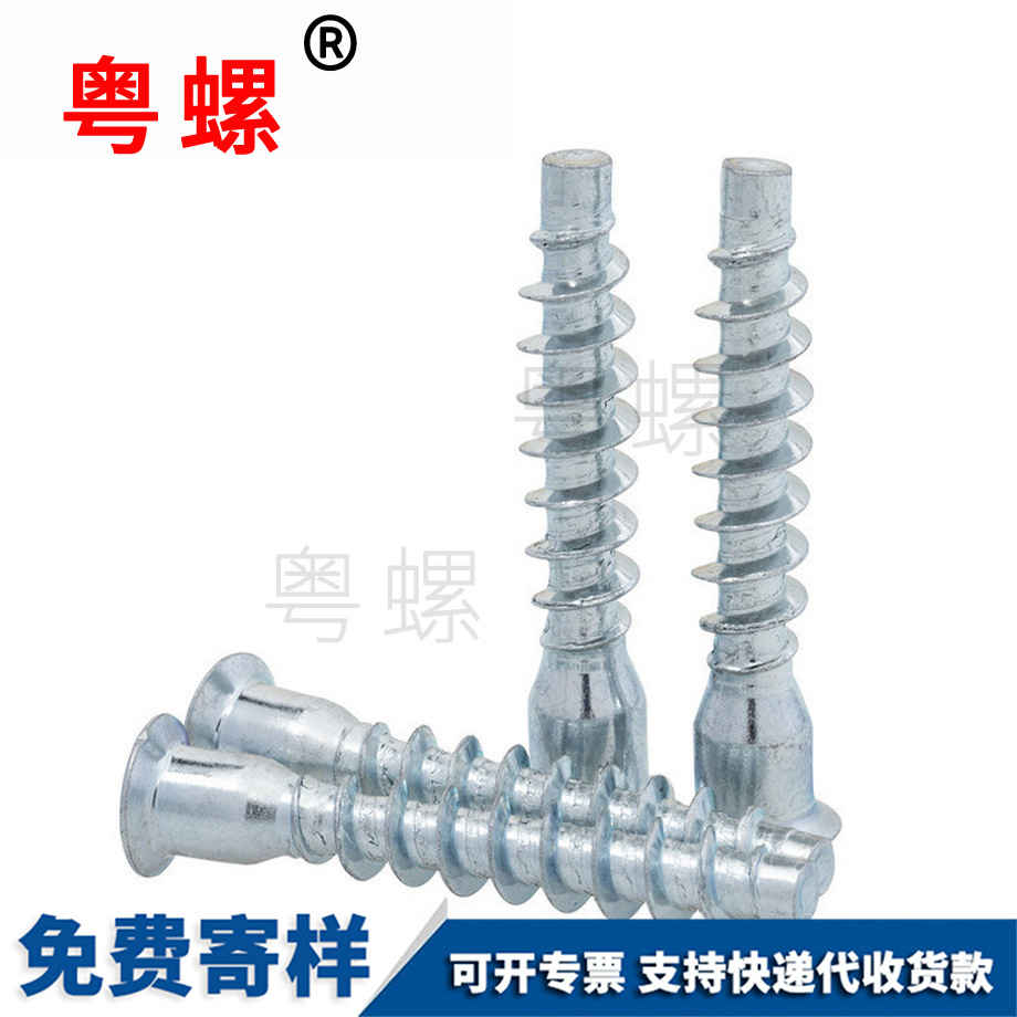 內(nèi)六角自攻螺絲 內(nèi)六角自攻螺絲