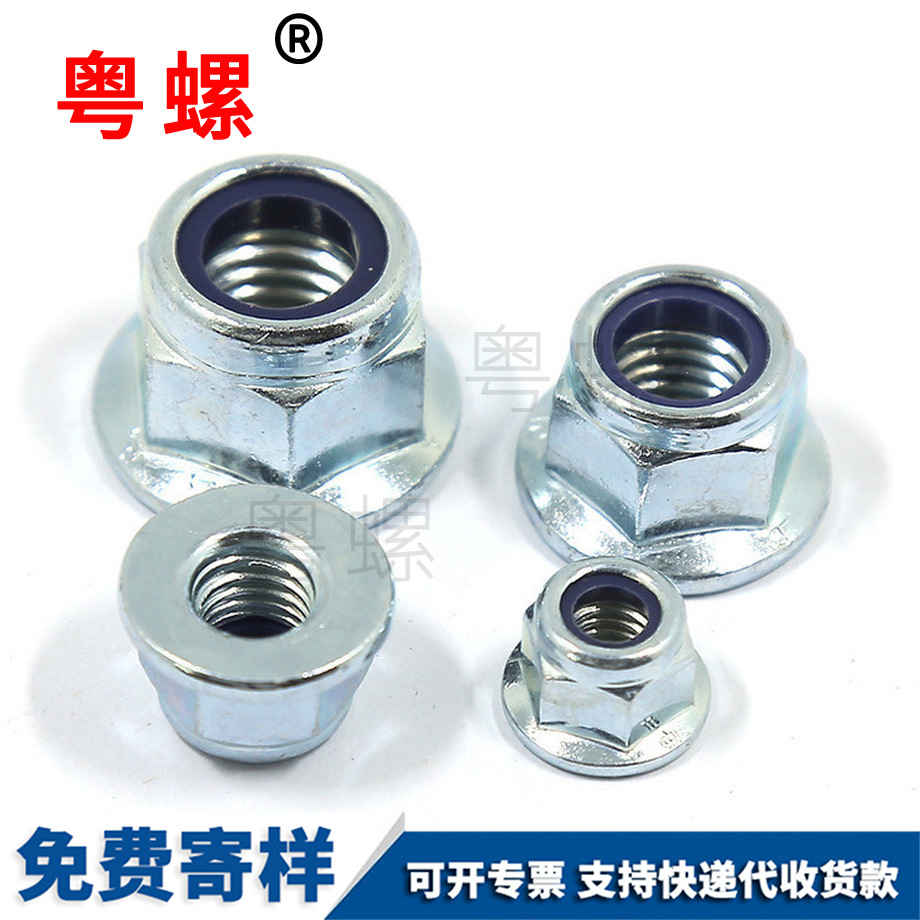 商洛鎖緊商洛六角商洛法蘭螺母