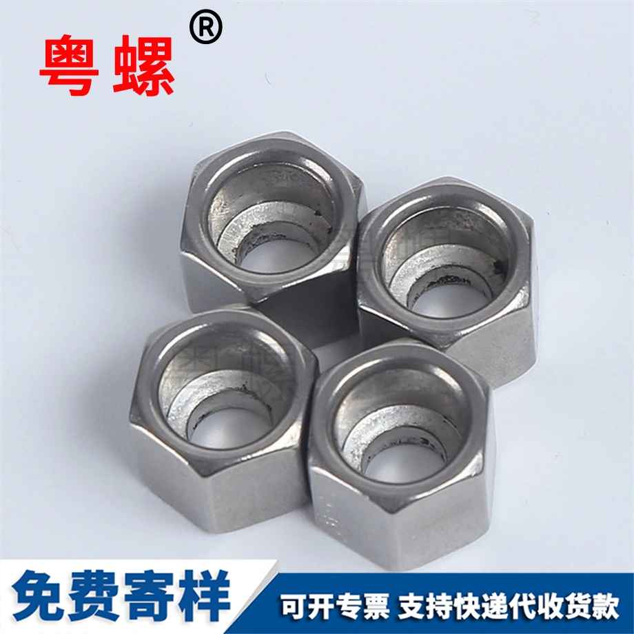 非標(biāo) 非標(biāo)