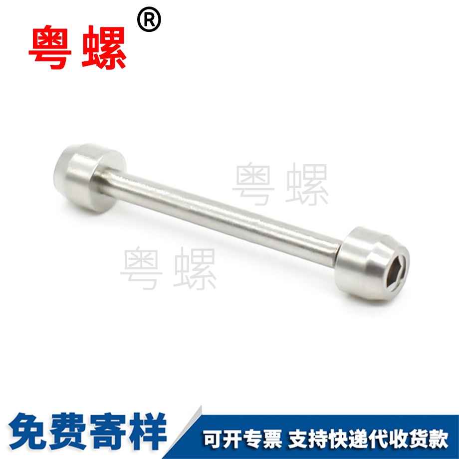 邯鄲非標智能穿戴螺絲