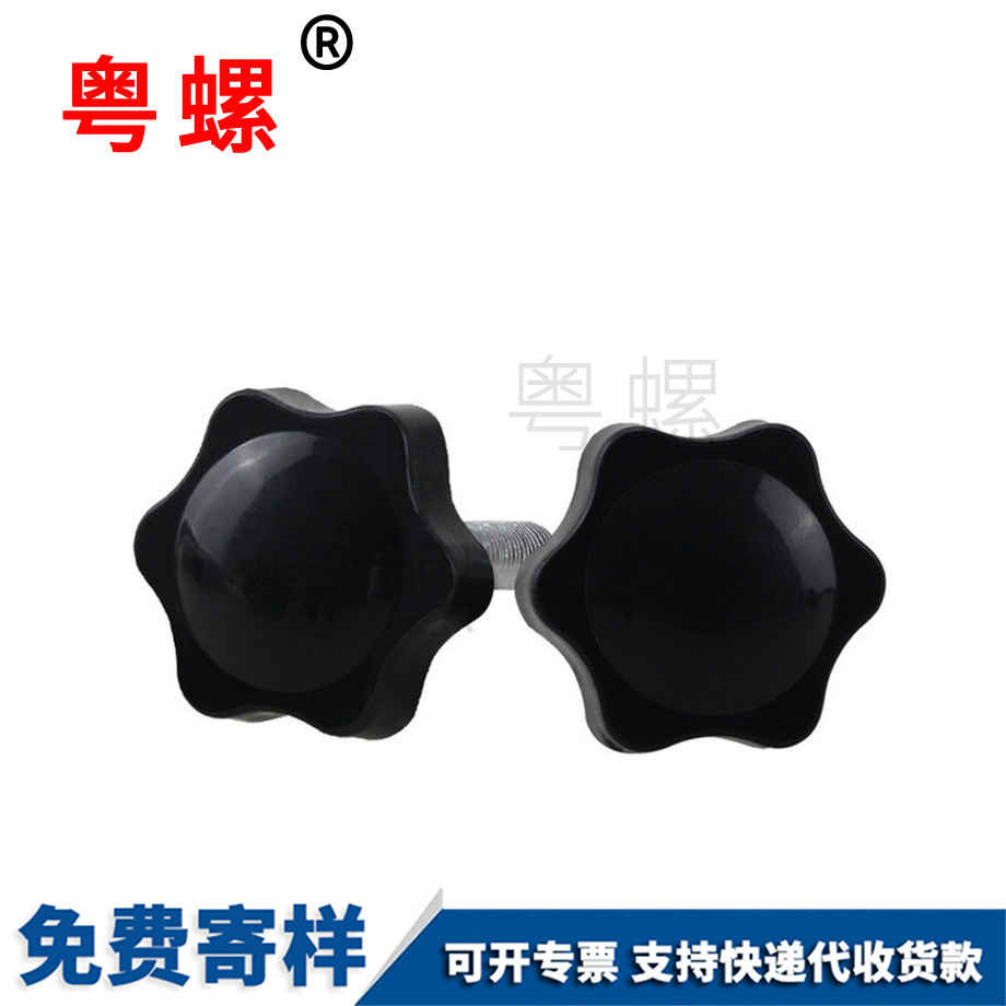 牡丹江塑膠螺母