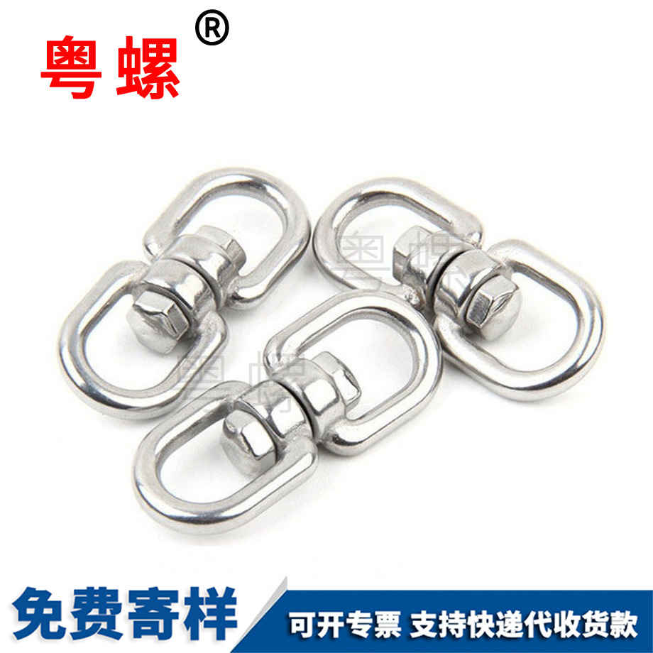 圈圈型旋轉(zhuǎn)環(huán) 圈圈型旋轉(zhuǎn)環(huán)