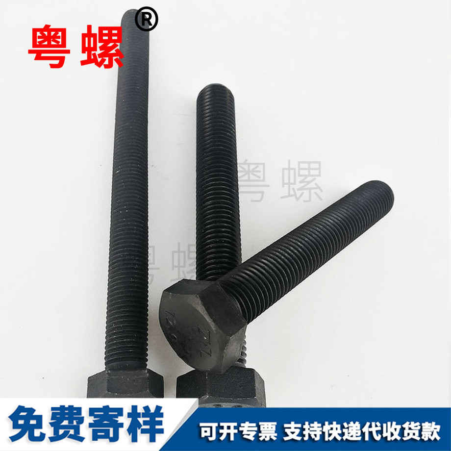 商洛全牙商洛外商洛六角螺絲