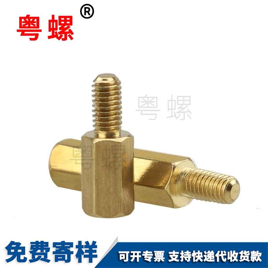 供應螺柱迪慶隔離柱