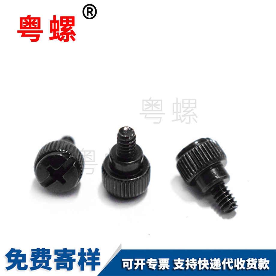 牡丹江電腦機(jī)箱側(cè)板螺釘