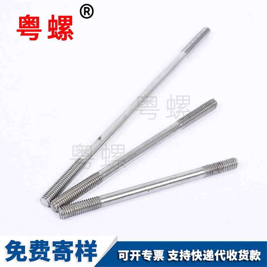 西雙版納西雙版納不銹鋼西雙版納非標(biāo)件