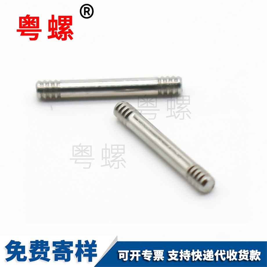 雅安絲桿無心磨滾花軸玩具車軸