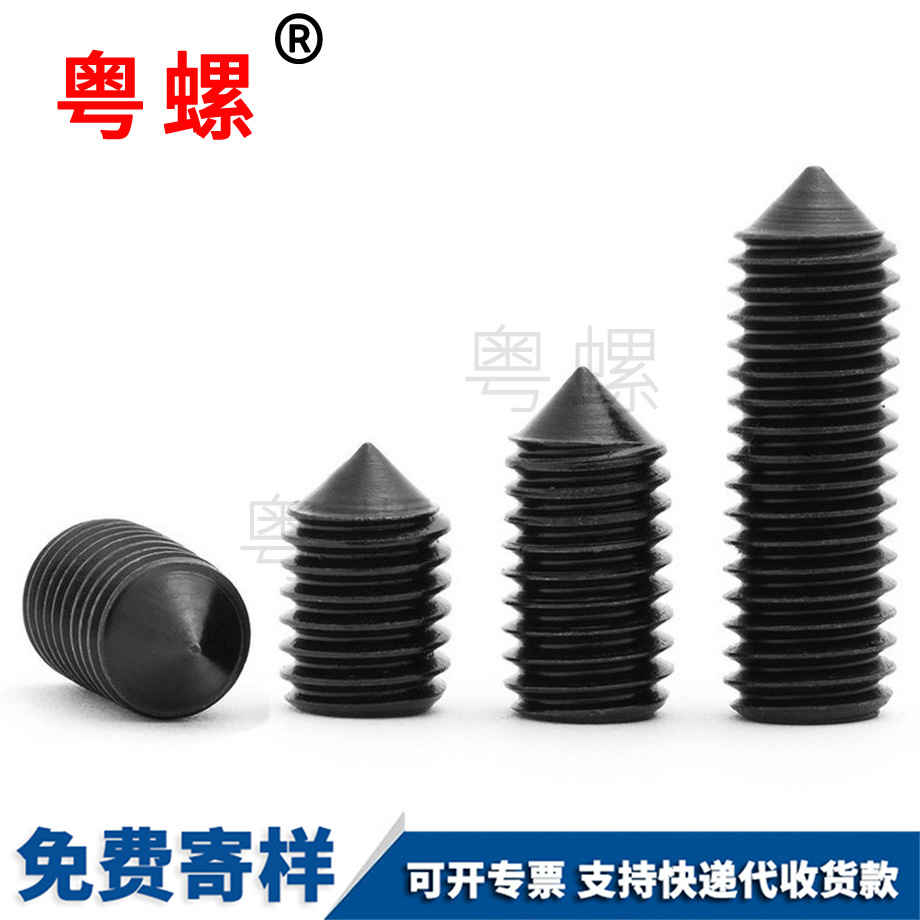 定做碳鋼怒江怒江DIN914