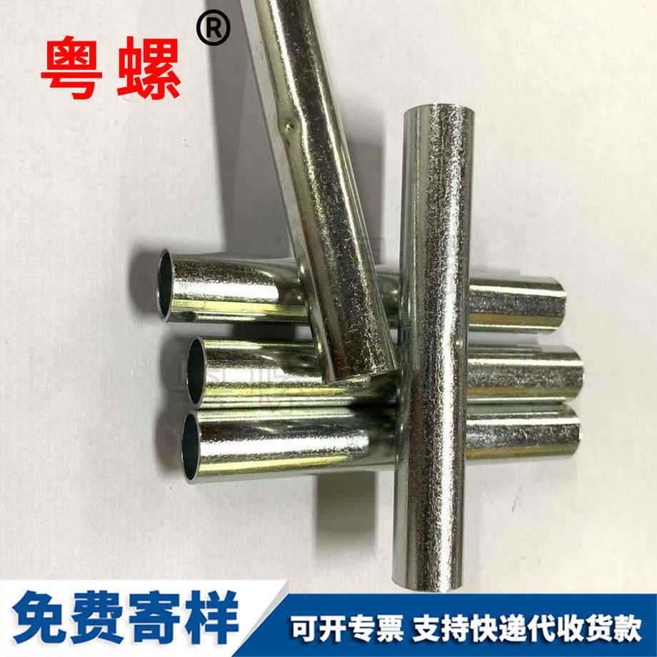 件邯鄲邯鄲非標緊固件