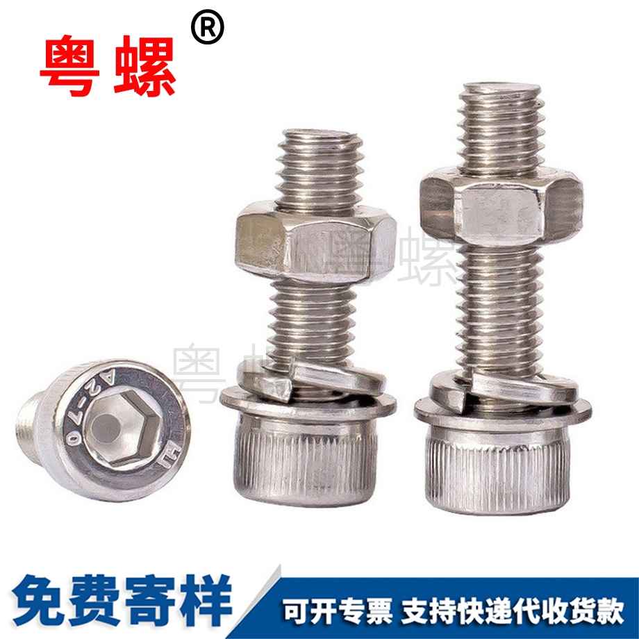 加工內(nèi)楚雄六角螺栓