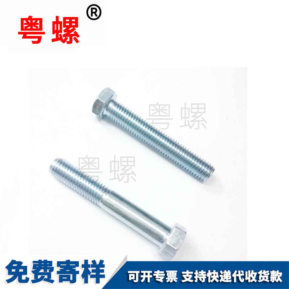 西安外西安六角螺絲