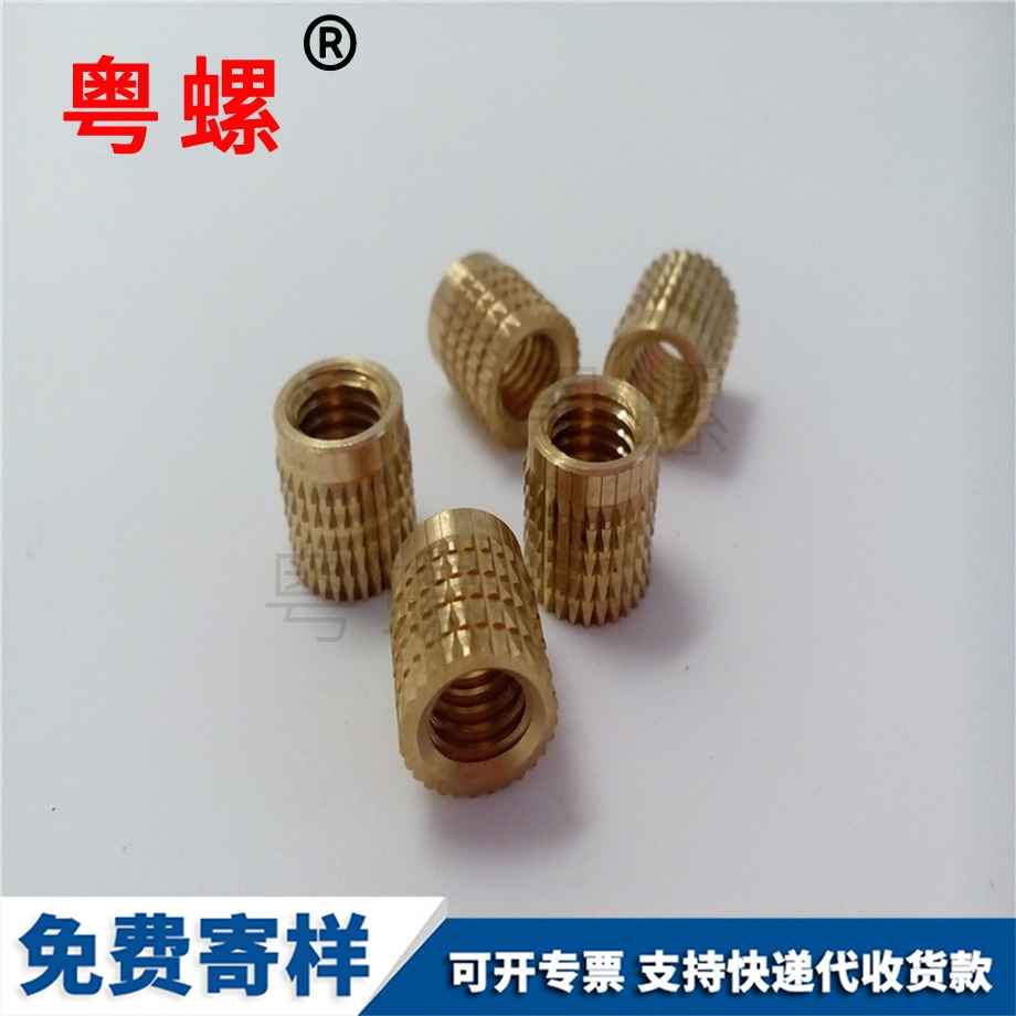 商洛供應(yīng)非標(biāo)直花商洛銅螺母