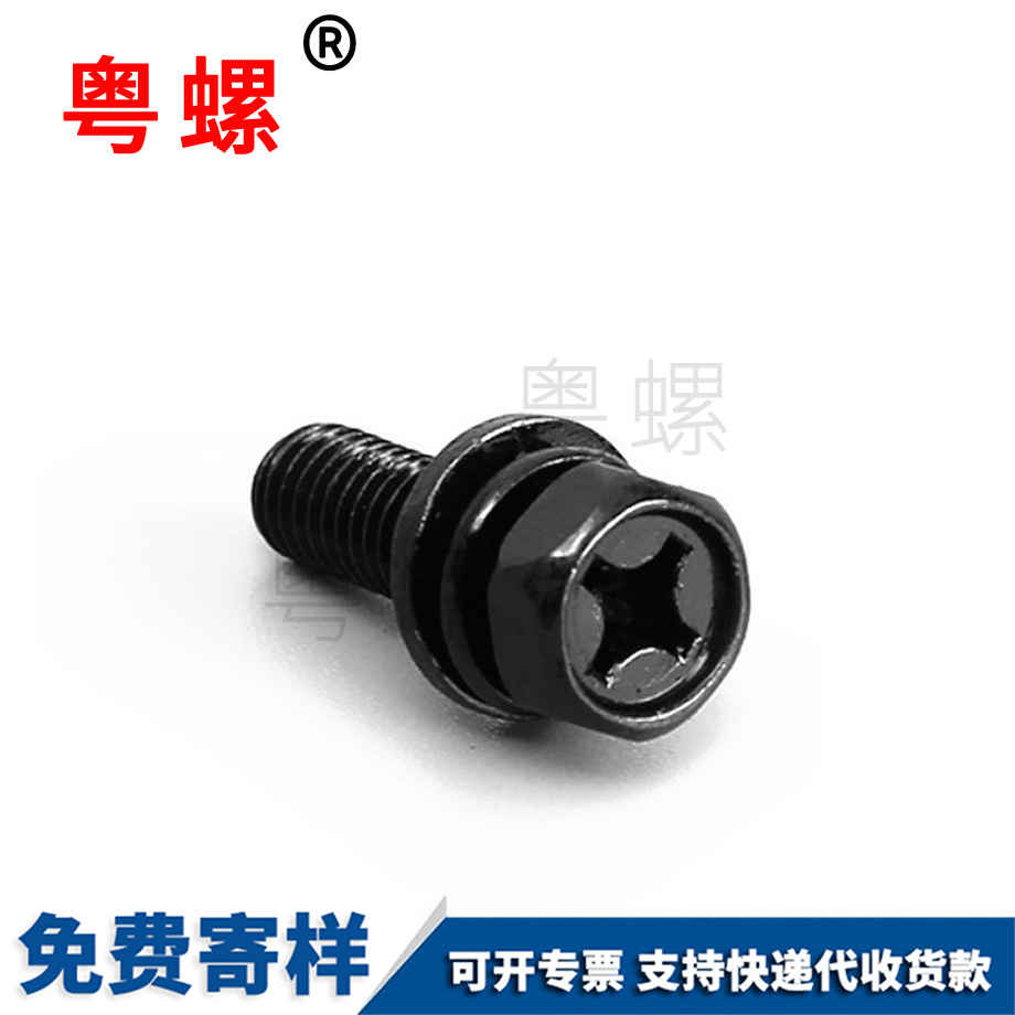 商洛六角頭十字組合螺栓