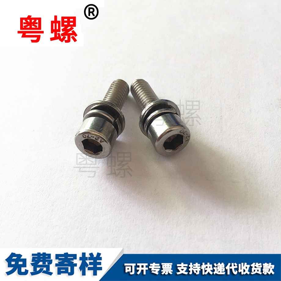 牡丹江牡丹江DIN912