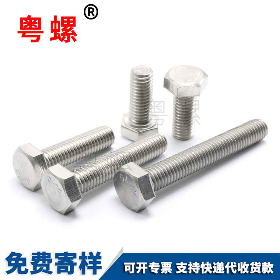 商洛非標(biāo)細(xì)牙