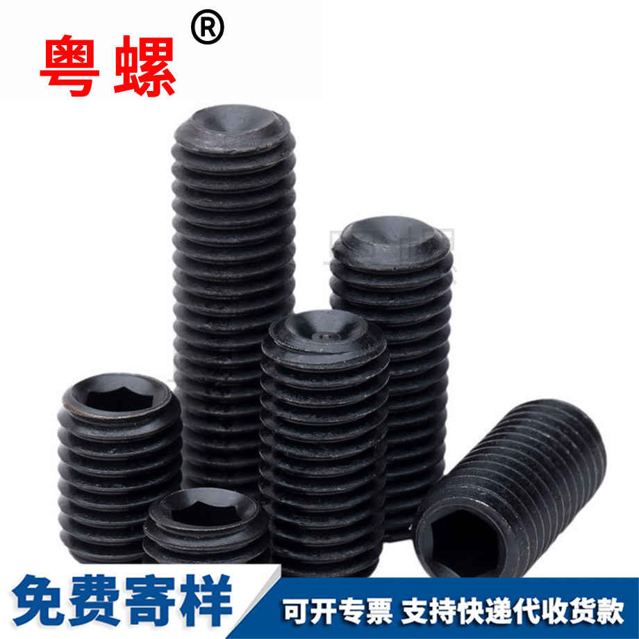 生產(chǎn)秦皇島內(nèi)六角秦皇島凹端緊定