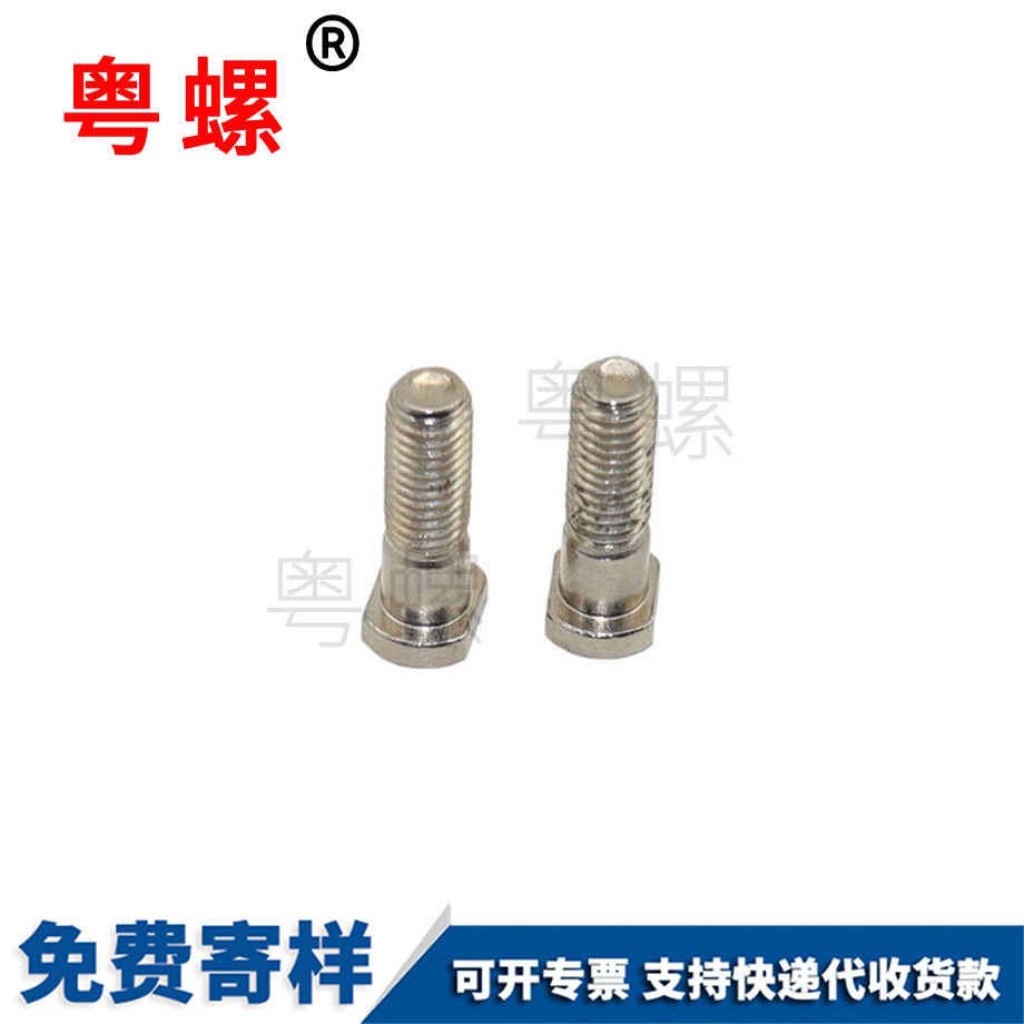 鋼T型商洛半牙螺栓