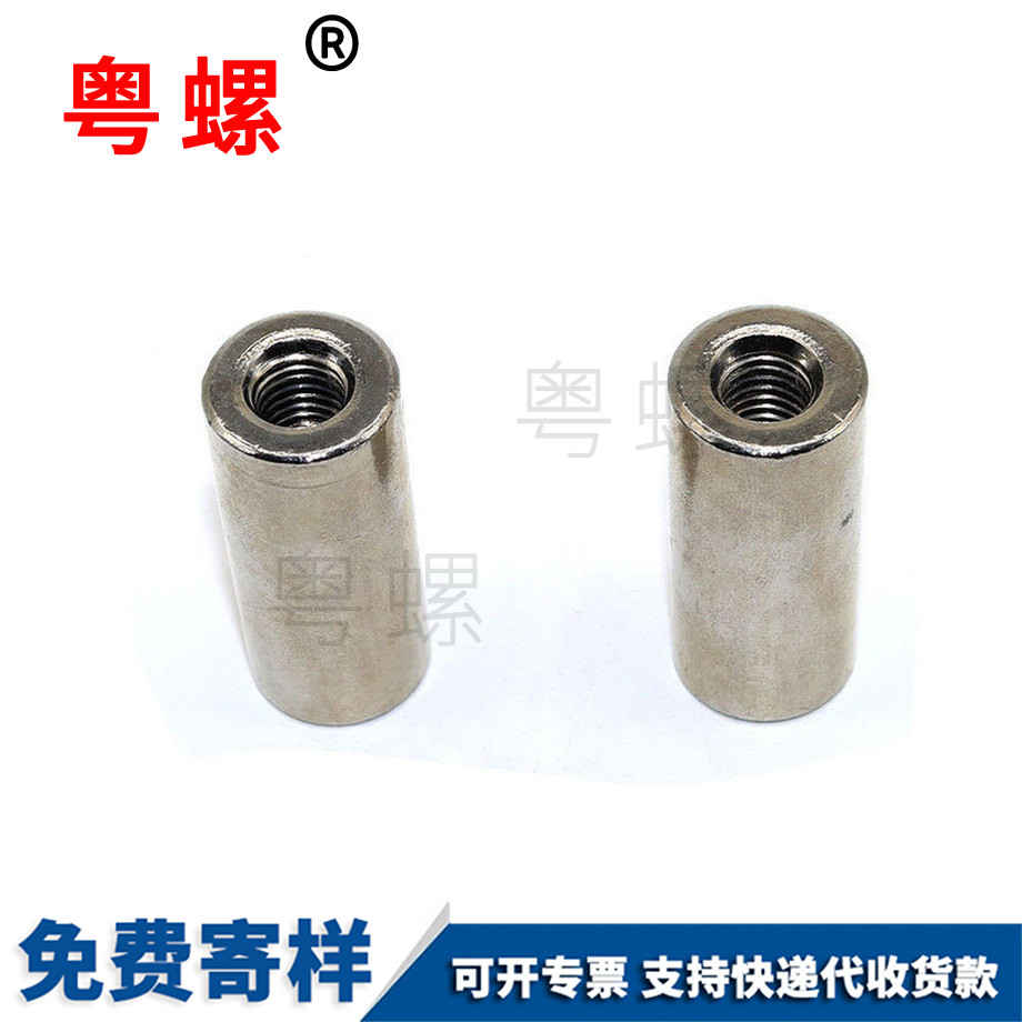 商洛非標螺母