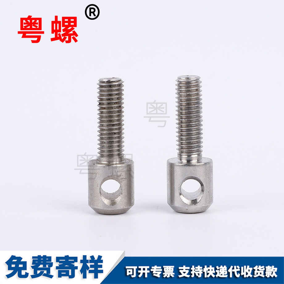 大理圓柱插銷(xiāo)螺桿