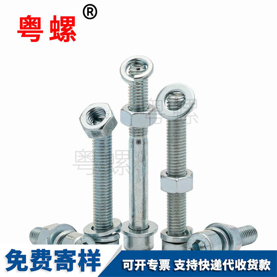 內六角西雙版納西雙版納組合西雙版納套裝螺絲 內六角西雙版納西雙版納組合西雙版納套裝螺絲