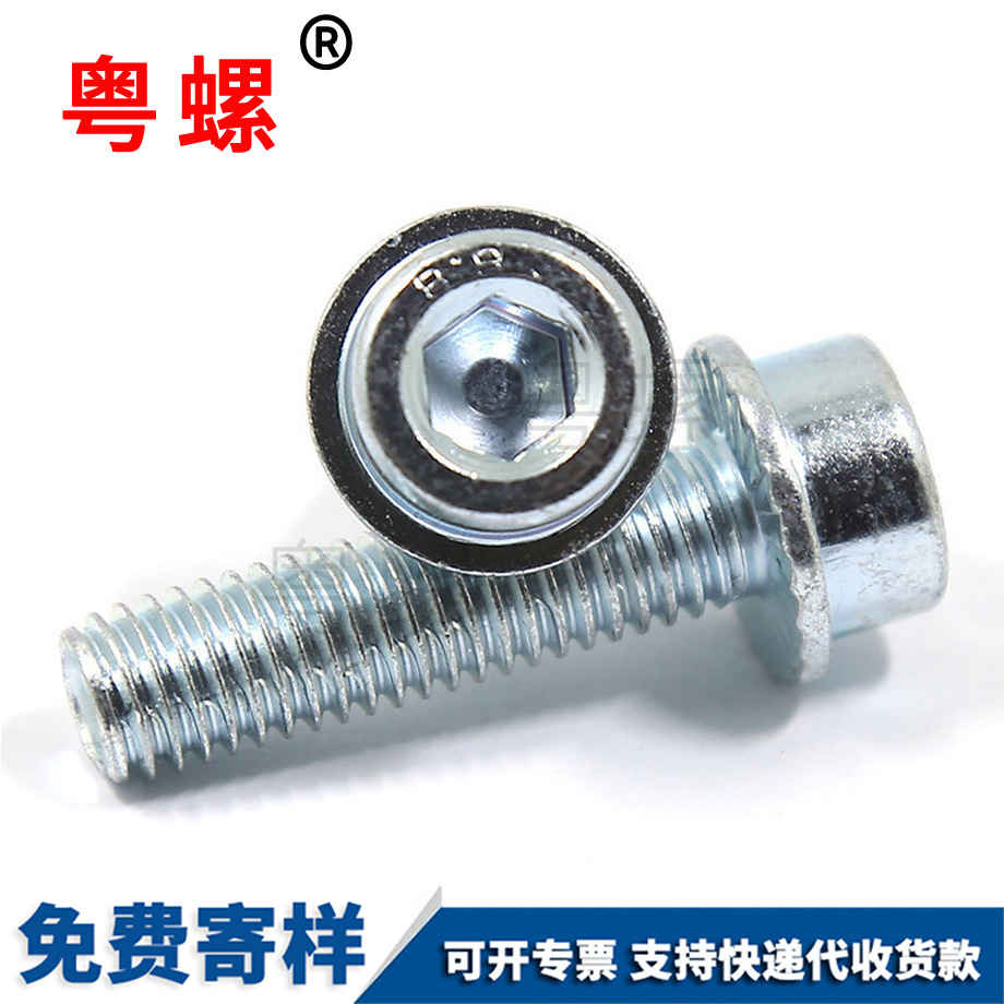 西安法蘭面西安機(jī)螺釘