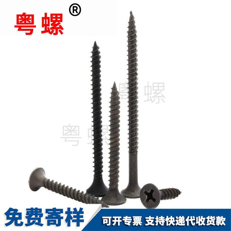 十字加硬怒江自攻螺絲 十字加硬怒江自攻螺絲
