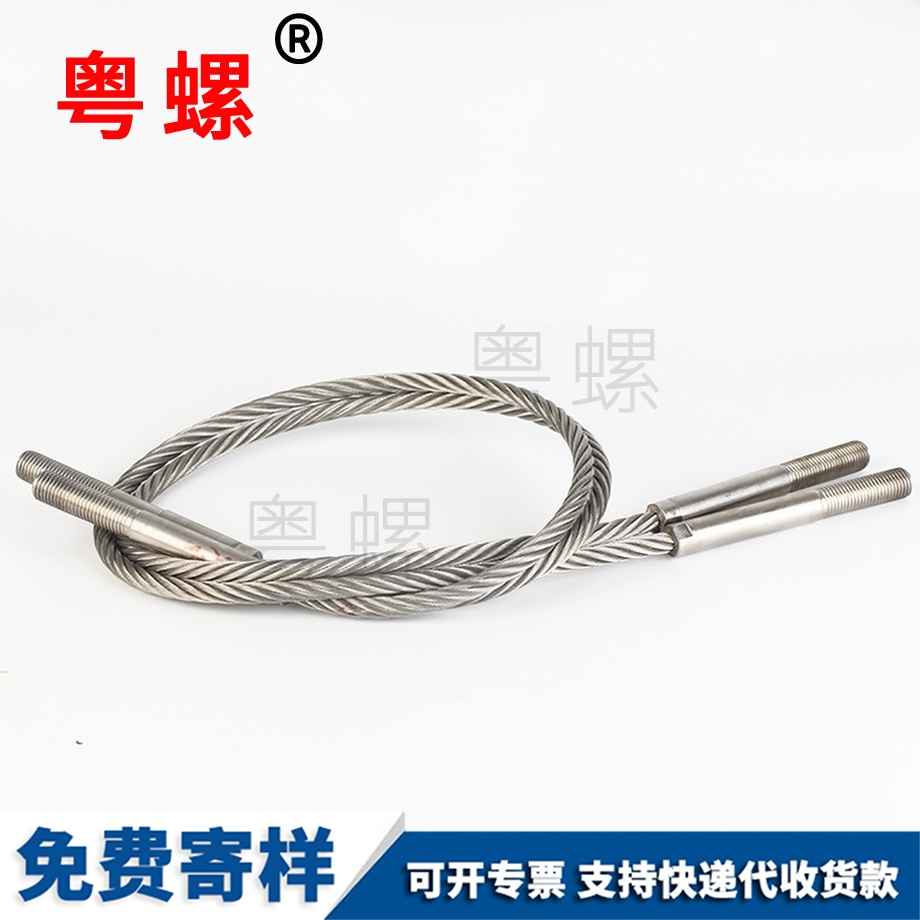 鋼絲繩接頭鋼絲繩沖壓不銹鋼絲繩接頭 鋼絲繩接頭鋼絲繩沖壓不銹鋼絲繩接頭