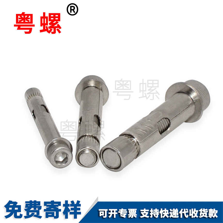 圓柱頭內(nèi)六角 圓柱頭內(nèi)六角