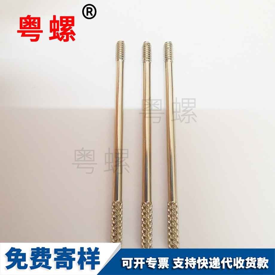 訂做牡丹江GB37T形螺絲