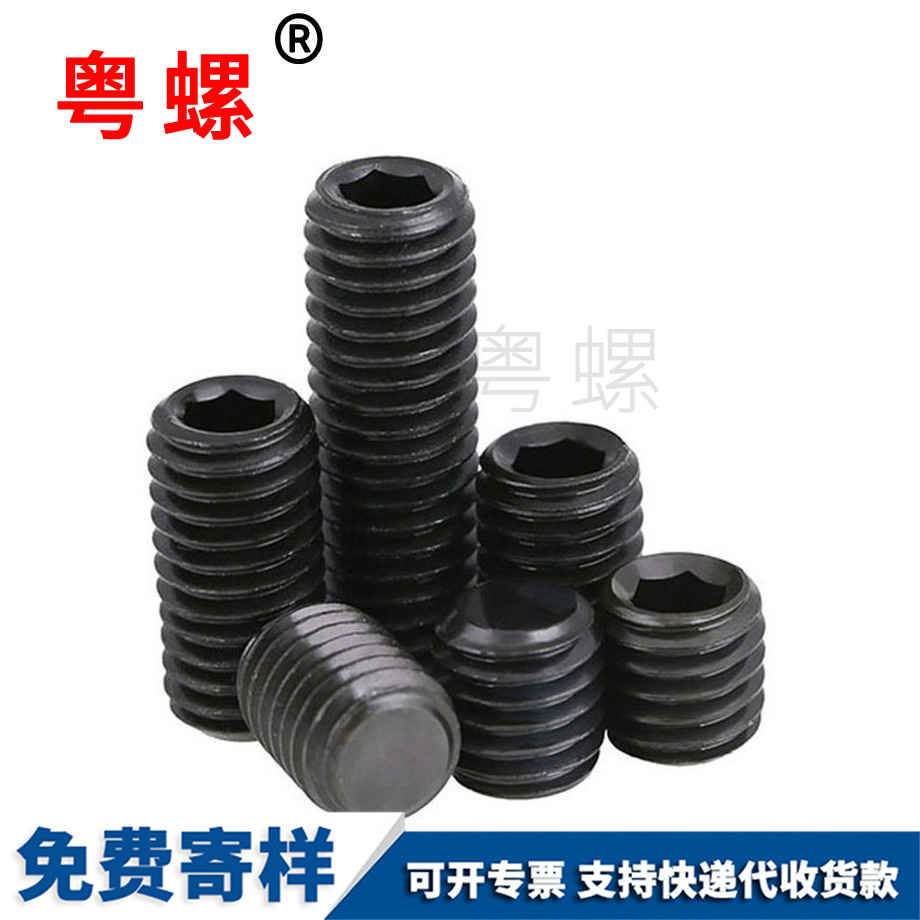 定制神農(nóng)架平端緊定