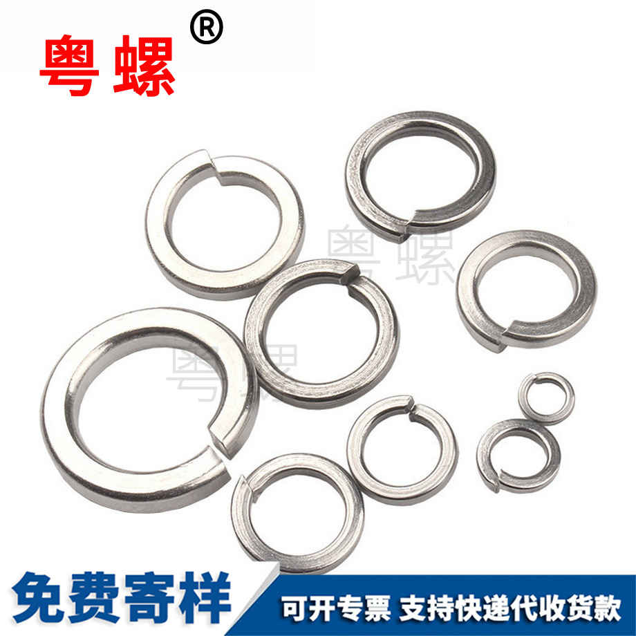 彈墊迪慶開口迪慶彈簧墊圈